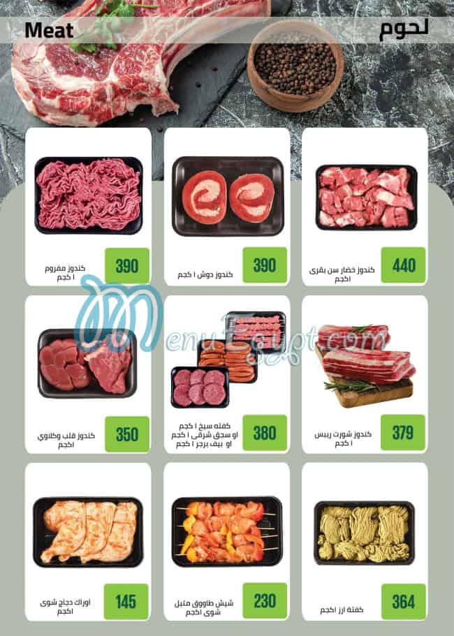 Seoudi Market Super market menu 9