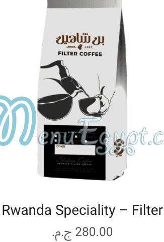 Shaheen Coffe Roastery menu 10