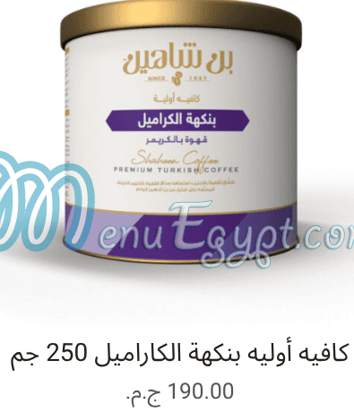 Shaheen Coffe Roastery menu 11