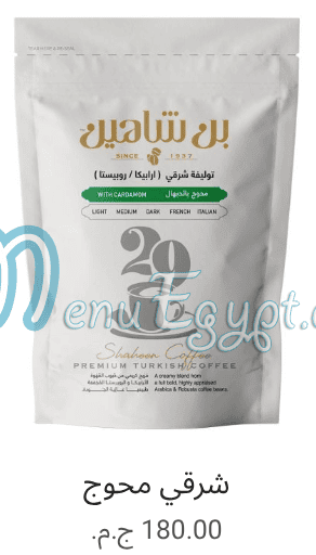 Shaheen Coffe Roastery menu 17