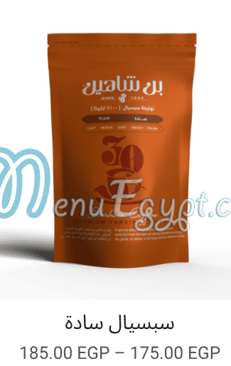 Shaheen Coffe Roastery menu 19