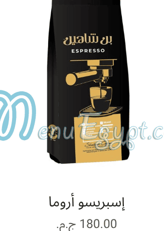 Shaheen Coffe Roastery menu 5