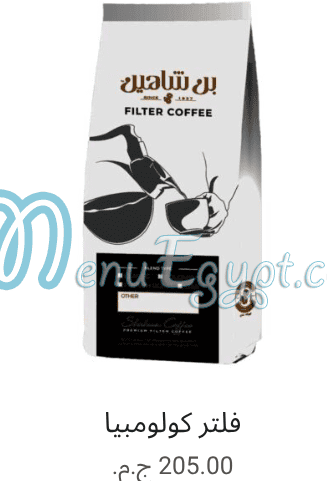 Shaheen Coffe Roastery menu 8