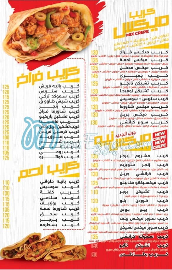 Sham Cheif menu 6