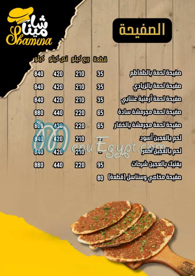 Shamina menu 8
