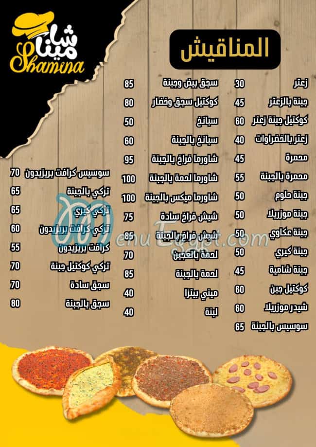 Shamina menu 9