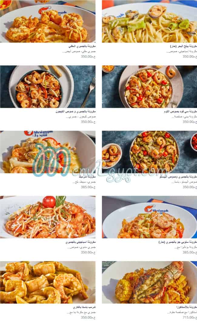 Shrimpk menu 4