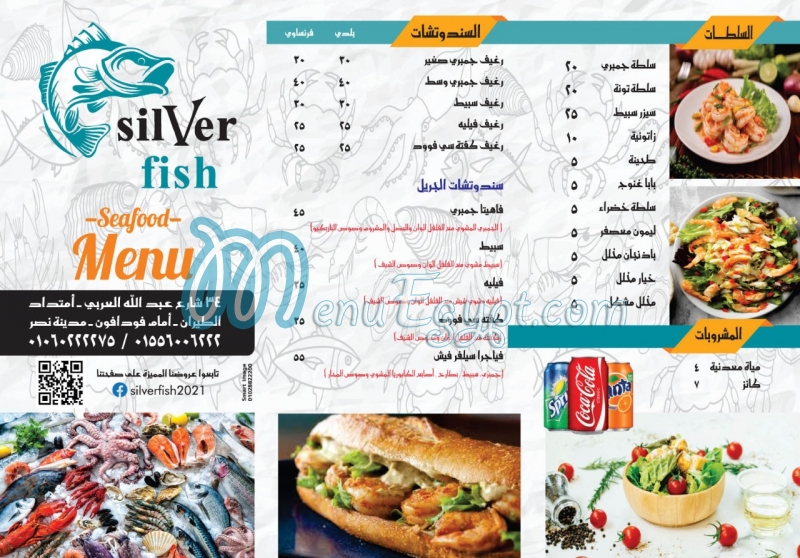 Silver fish menu 4
