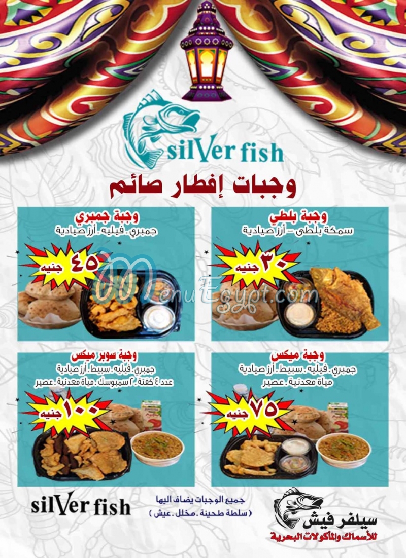 Silver fish menu 8