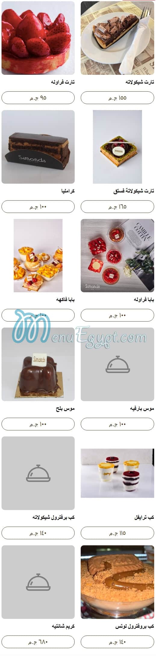 Simonds Bakery menu 10