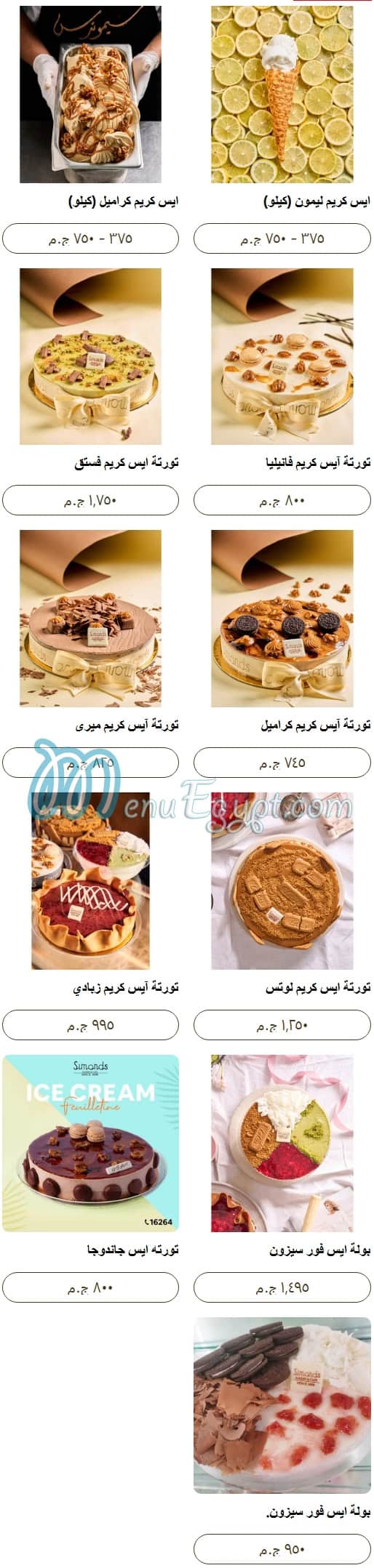 Simonds Bakery menu 13