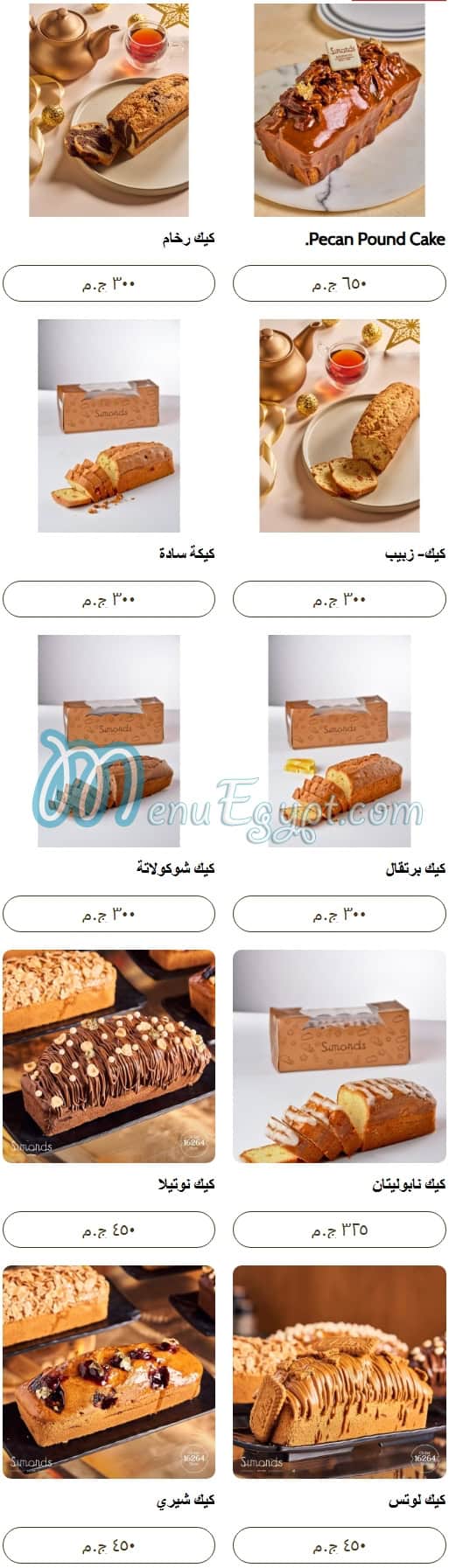 Simonds Bakery menu 14