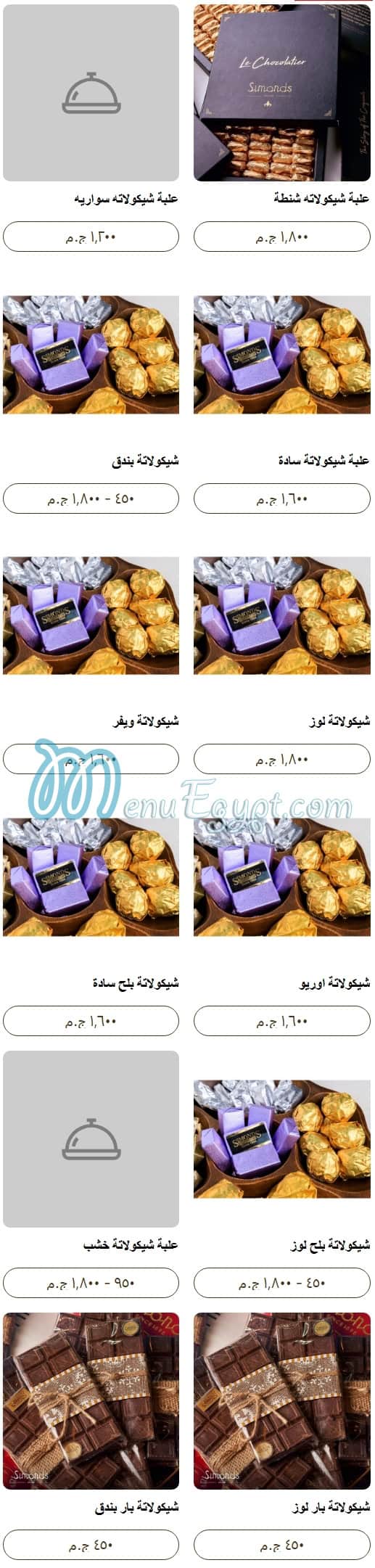 Simonds Bakery menu 16