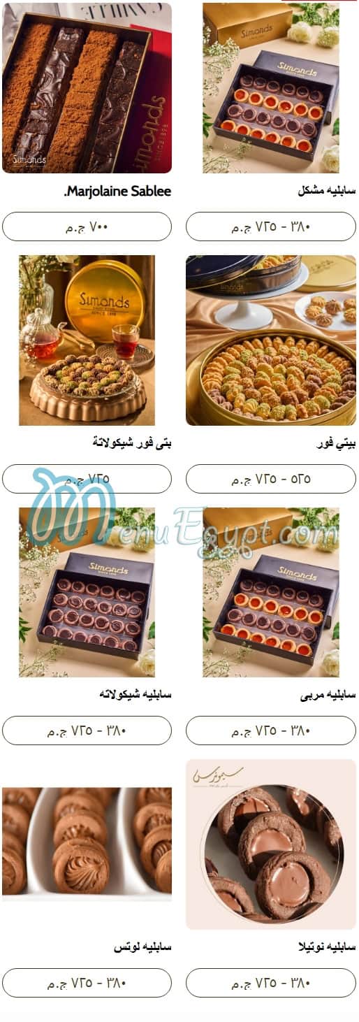 Simonds Bakery menu 18