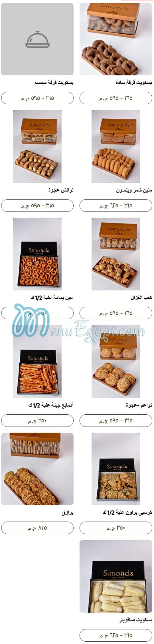 Simonds Bakery menu 19