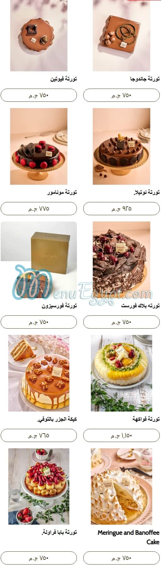 Simonds Bakery menu 3