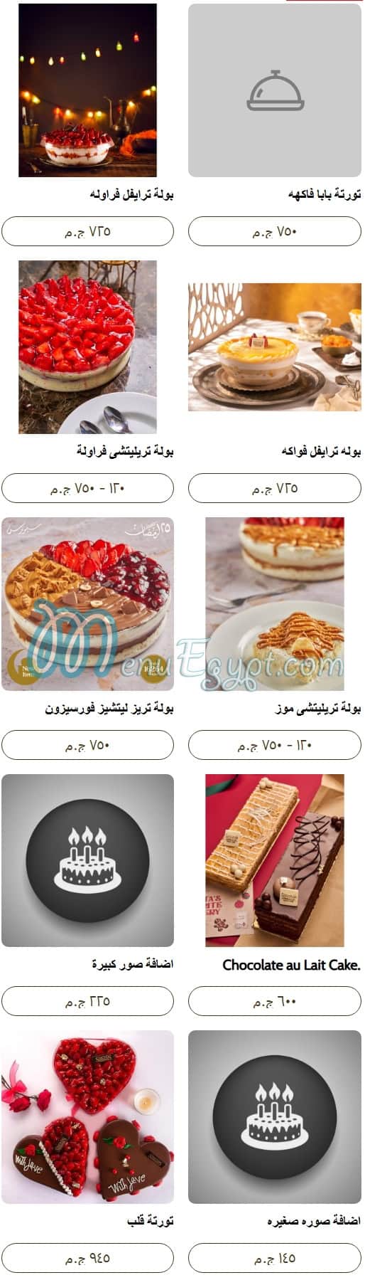 Simonds Bakery menu 4