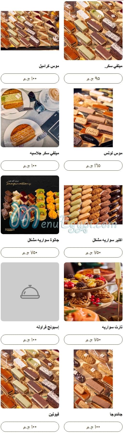 Simonds Bakery menu 6