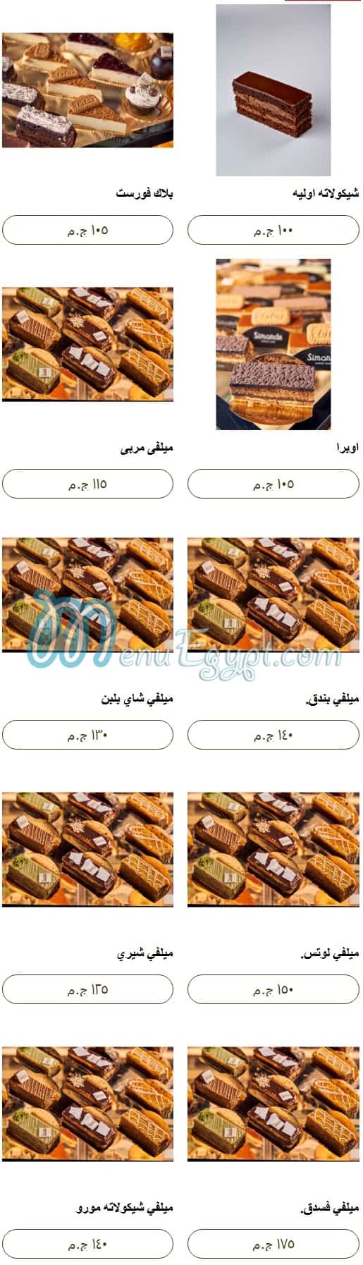 Simonds Bakery menu 7