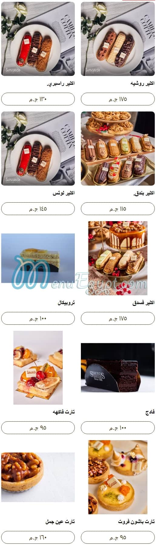 Simonds Bakery menu 9