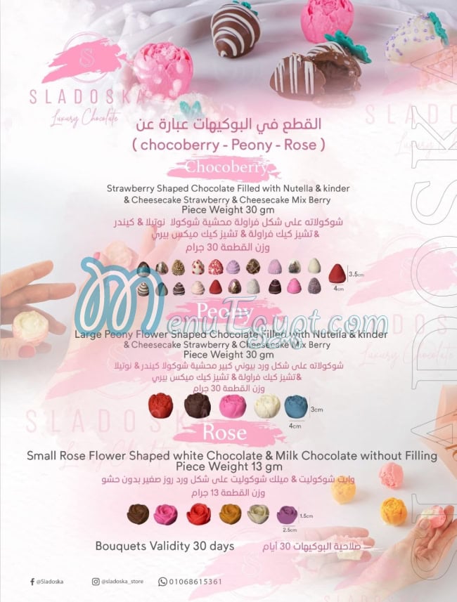 Sladoska menu page 2 - prices