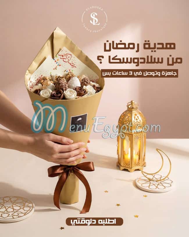 Sladoska menu page 4 - prices