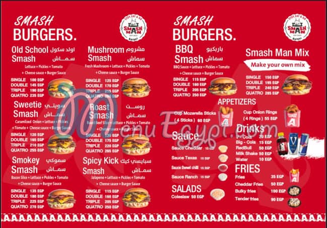 Smash man menu 1