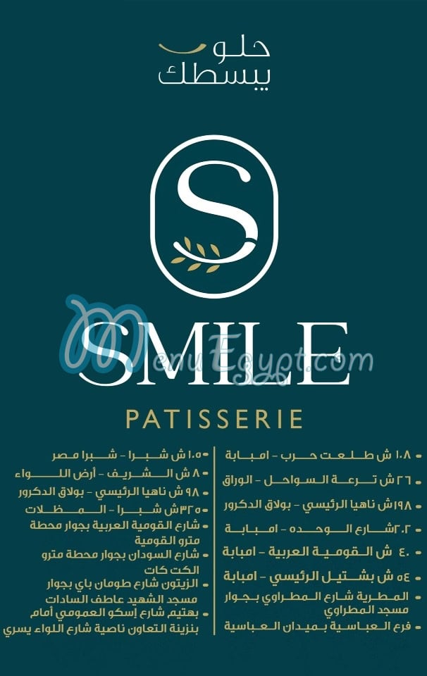 Smile menu 6
