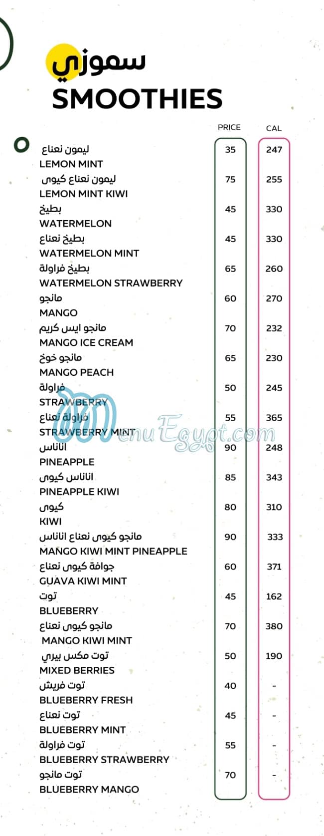 Smoothie Paradise Drinks menu 1