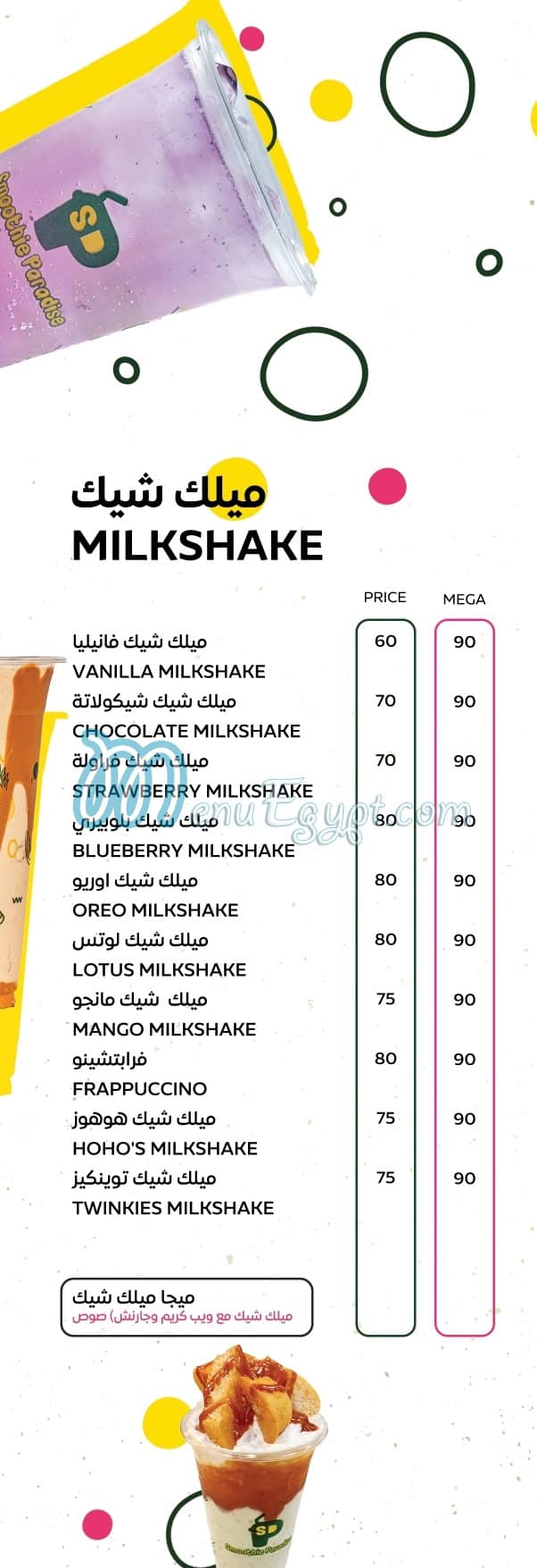 Smoothie Paradise Drinks menu 4