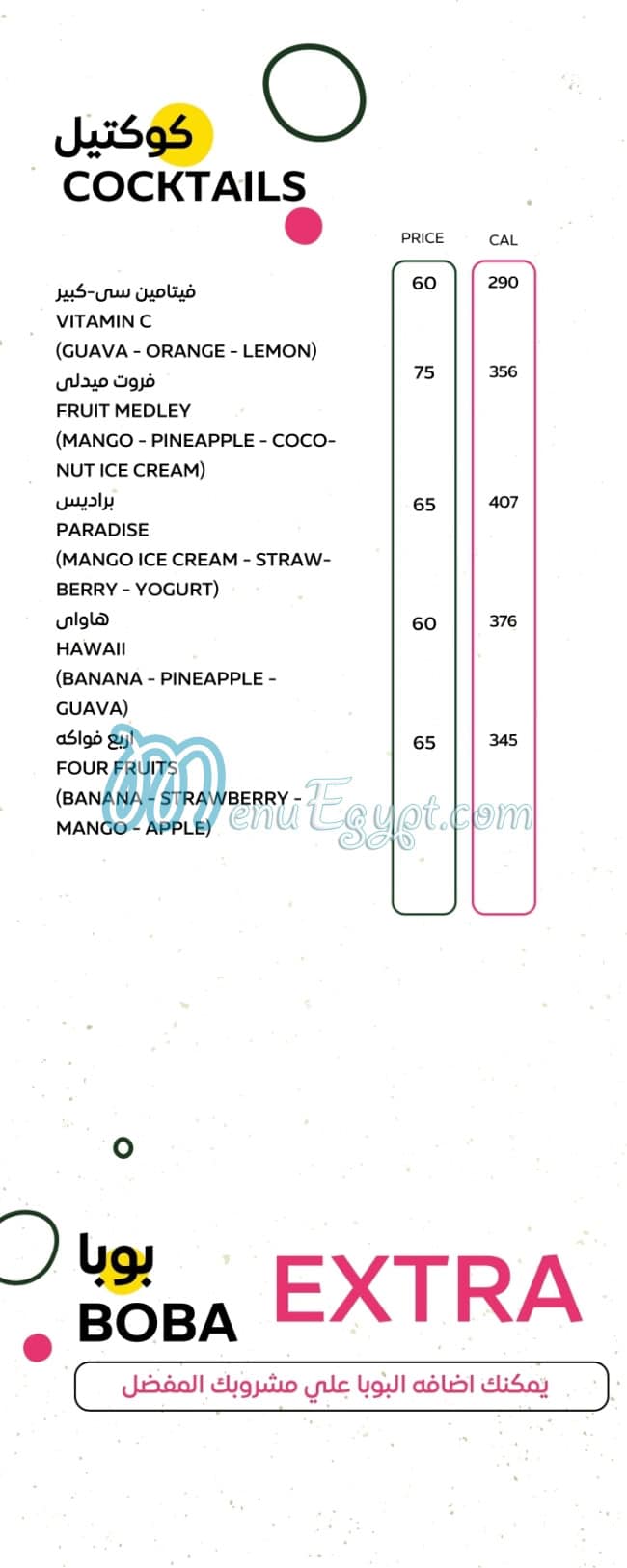 Smoothie Paradise Drinks menu 6