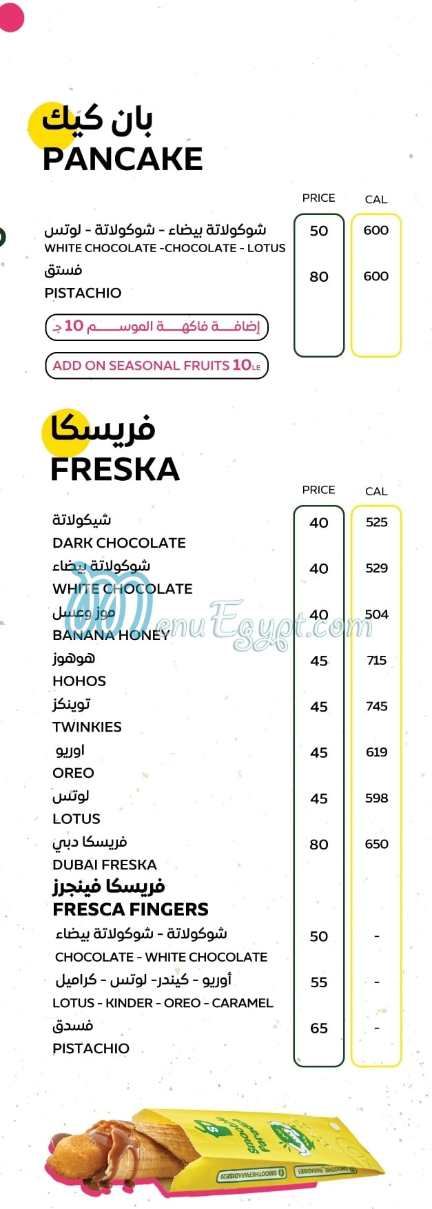 Smoothie Paradise Drinks menu 7