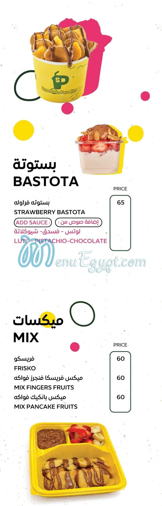 Smoothie Paradise Drinks menu 8