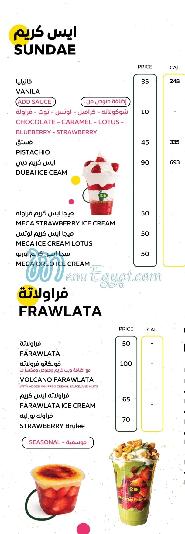 Smoothie Paradise Drinks menu 9