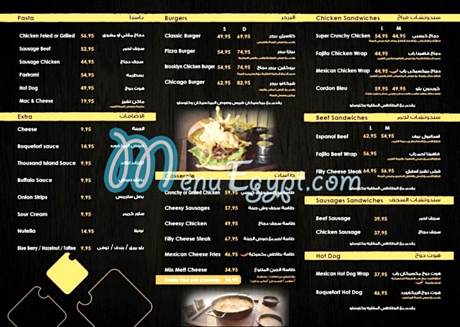 Sokhn w sayeh menu 2