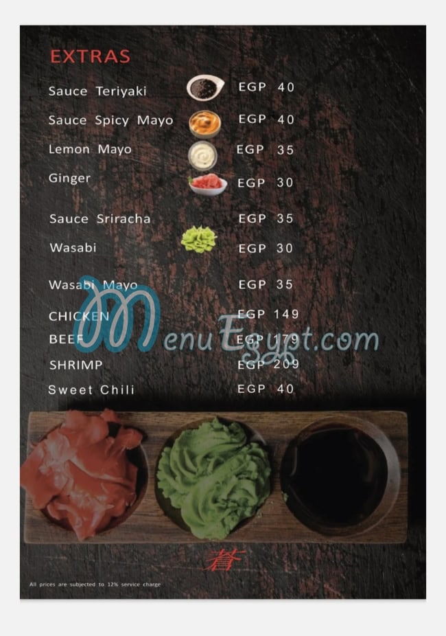 Sokyo menu 4