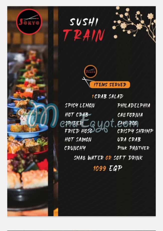 Sokyo menu 5