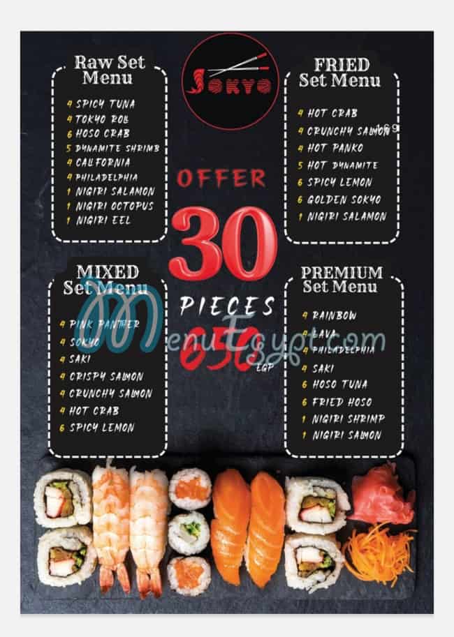 Sokyo menu 8