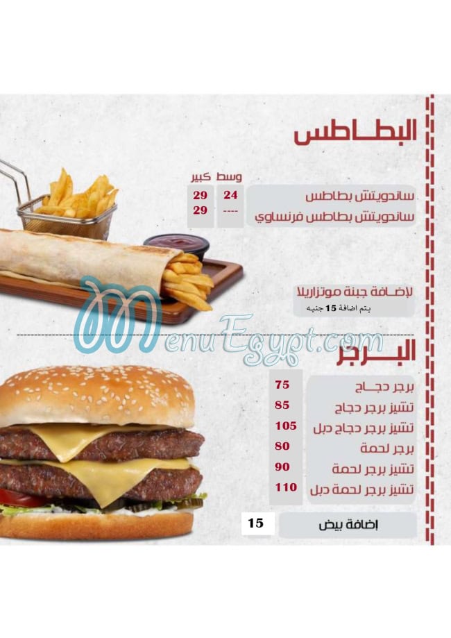 Sourya Resturant menu 12