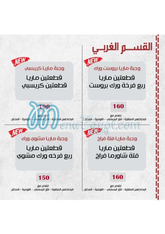 Sourya Resturant menu 13