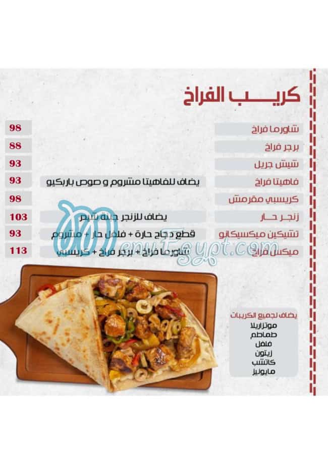 Sourya Resturant menu 14