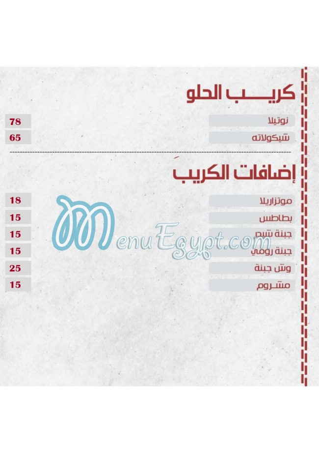 Sourya Resturant menu 16
