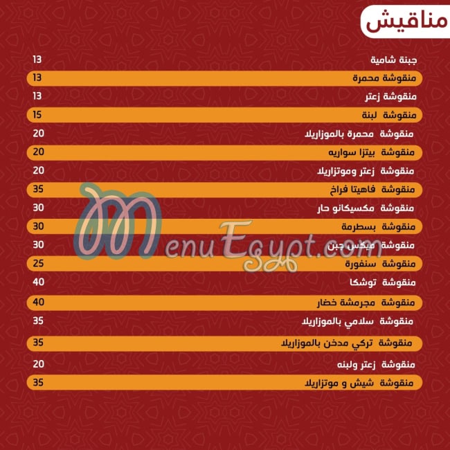 Sourya Resturant menu 19