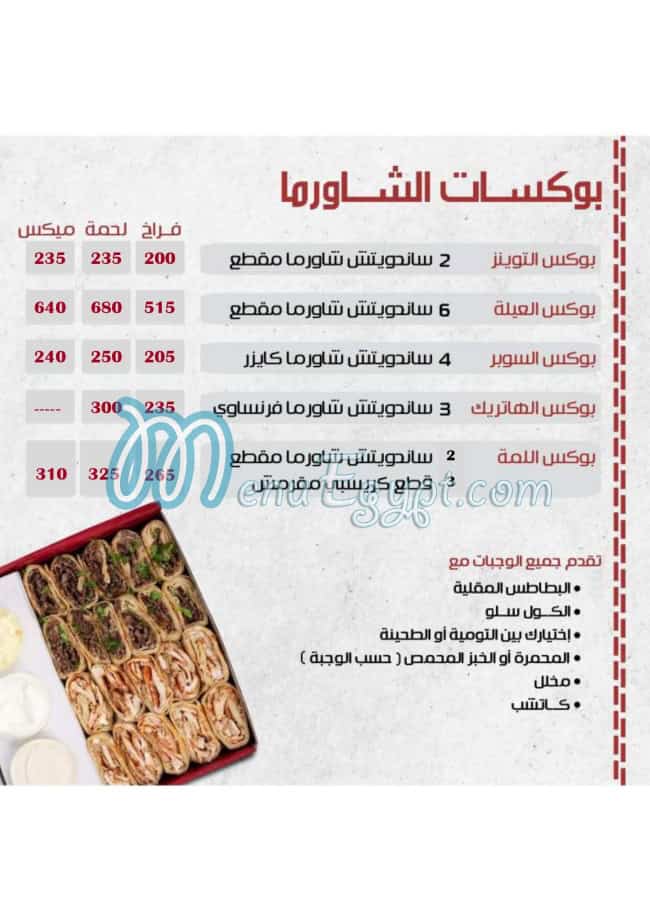 Sourya Resturant menu 2