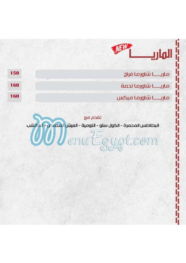 Sourya Resturant menu 3