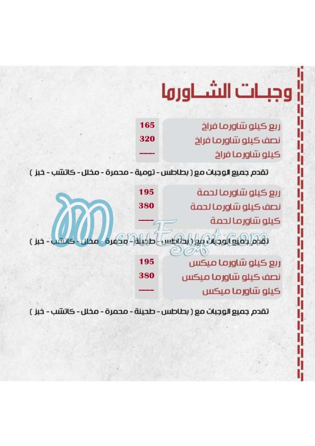 Sourya Resturant menu 5