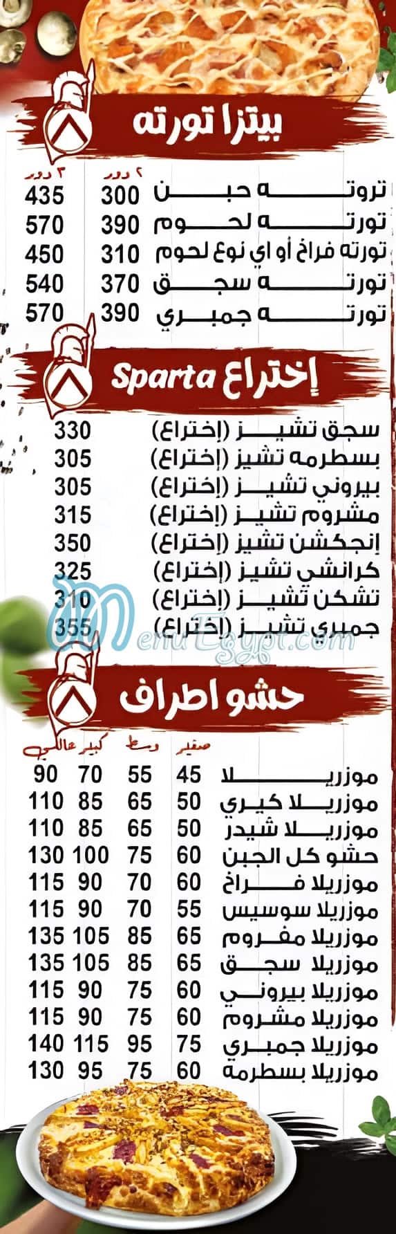 Sparta menu 4