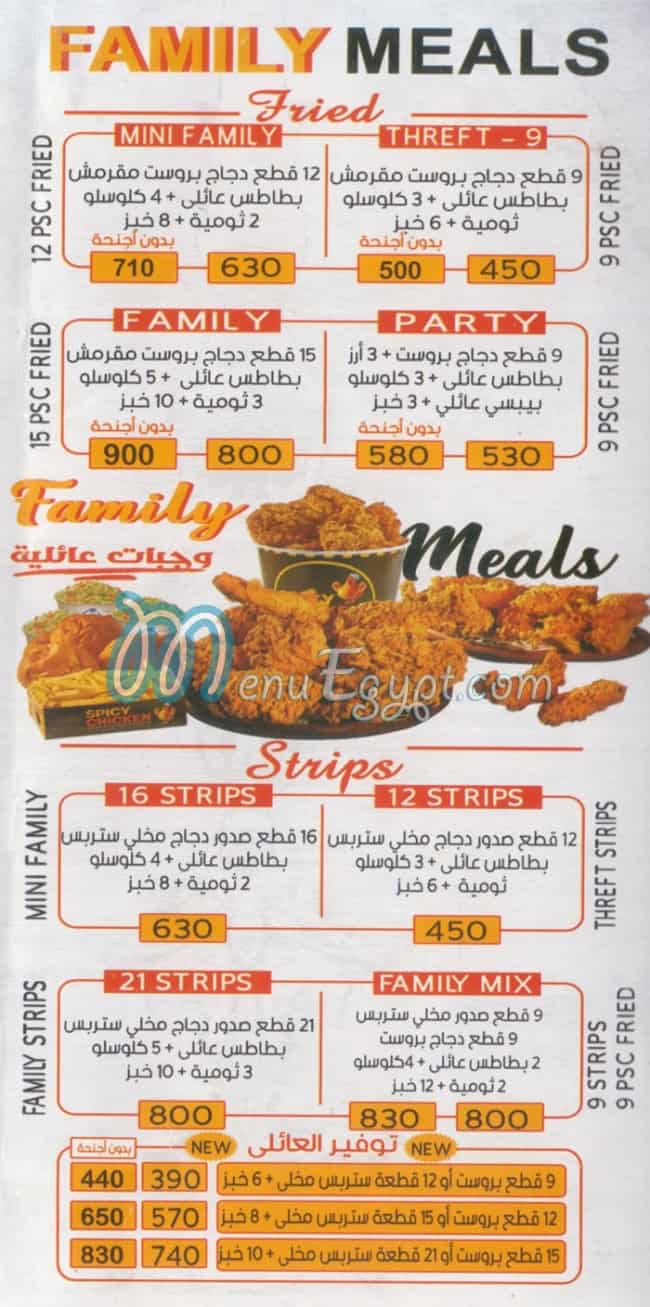 Spicy Chicken Tanta menu 2