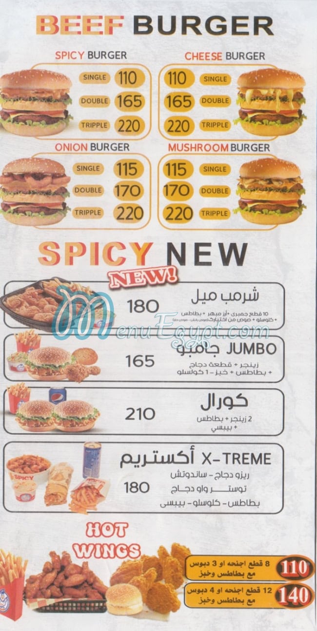 Spicy Chicken Tanta menu 4