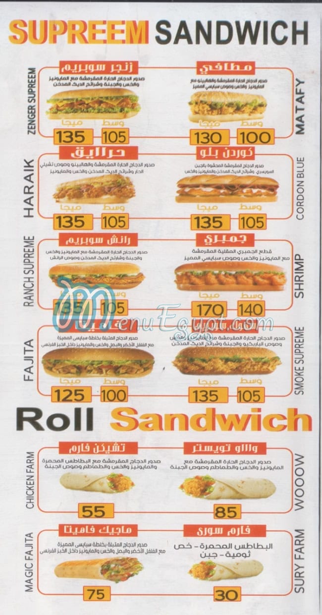 Spicy Chicken Tanta menu 6